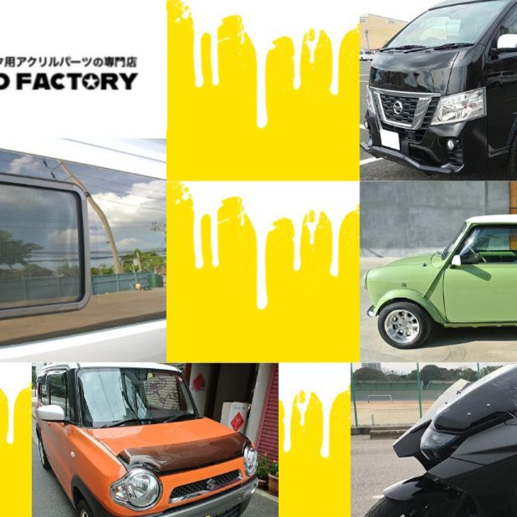Restore and Maintain Your Classic Subaru Sambar with Quality Parts