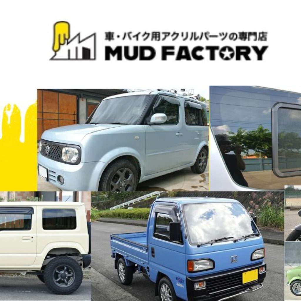 Enhance Your Hiace with a Stylish Mesh Screen Guard