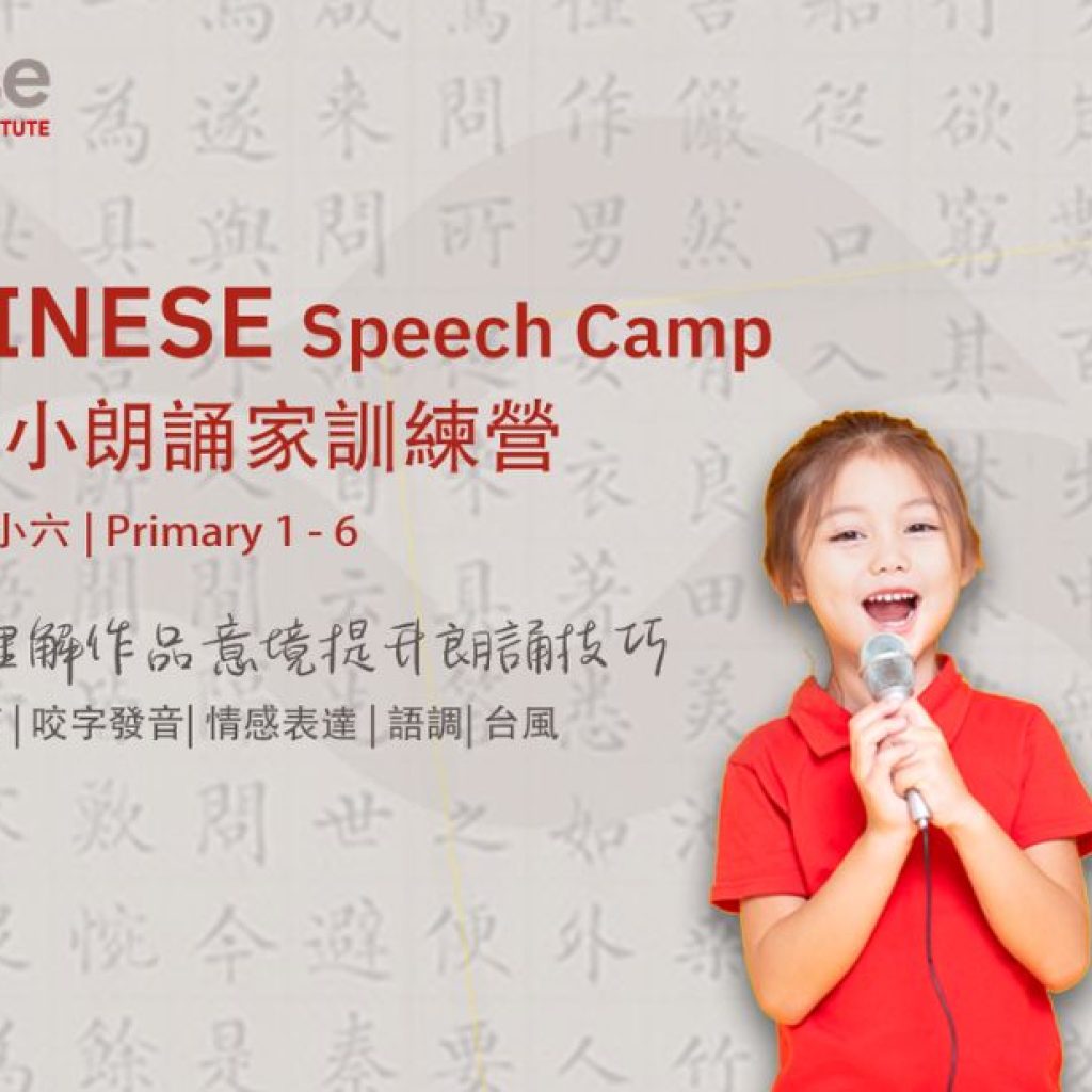 Unlock Your Inner Writer: Hands-On Creative Writing in Hong Kong