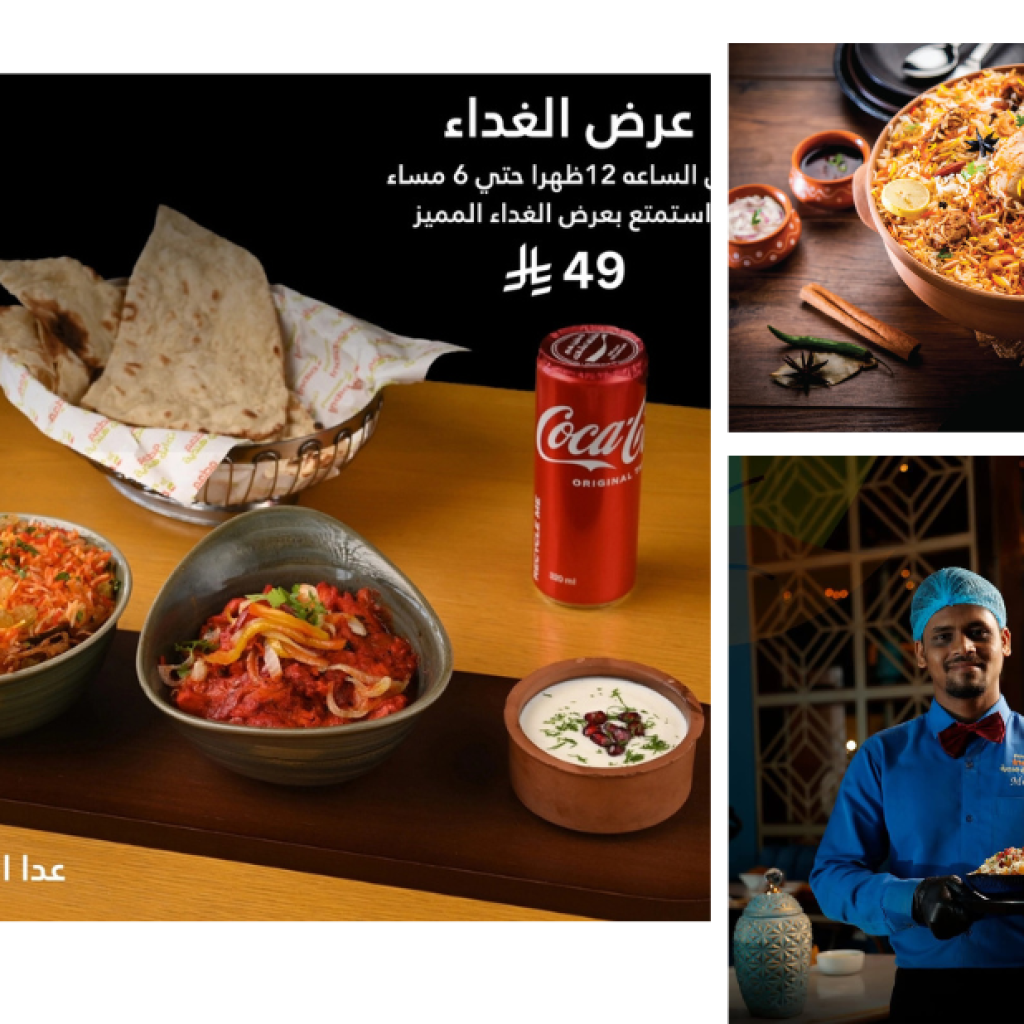 تلذذوا وجبات هندية تندوري في العريض بمكونات طازجة